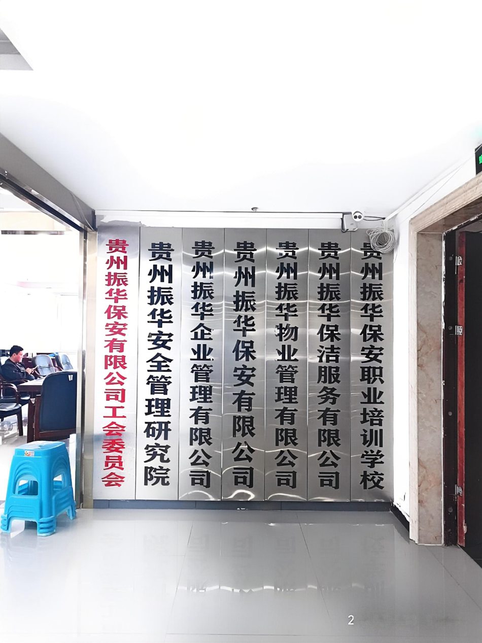 办公环境